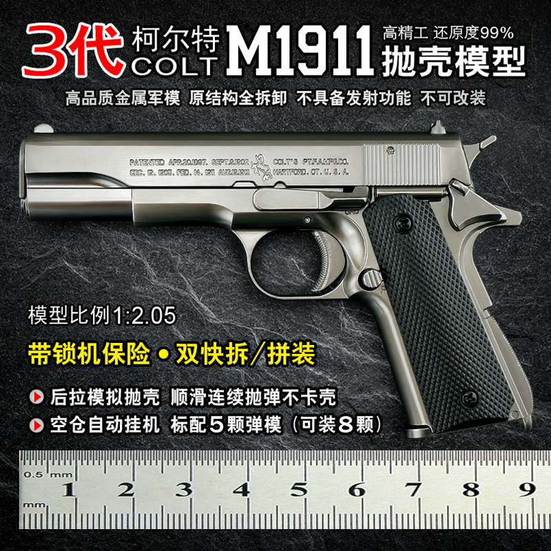 Main image 01 - gun color.jpg