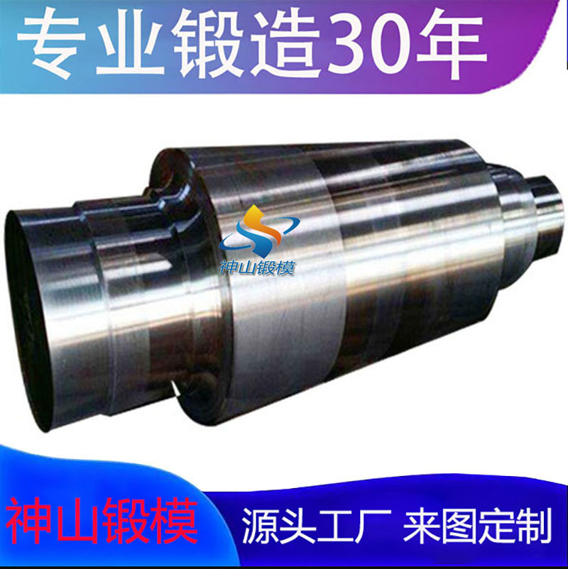 大型矿山机械设备 矿机设备配件 锻造毛坯件  山西锻造厂