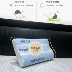 米-家の同じタイプの頚椎枕は頚椎の睡眠を保護します。