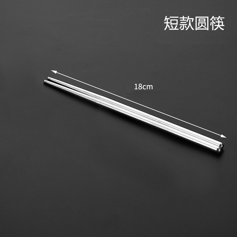 짧은 18cm 원형젓가락