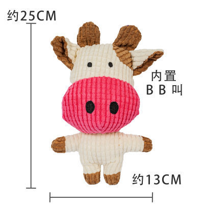 ✅ ぬいぐるみ犬用フレンチブルドッグ耐噛みボールロープ音出しおもちゃフルーツ漫画動物猫ペット用|undefined