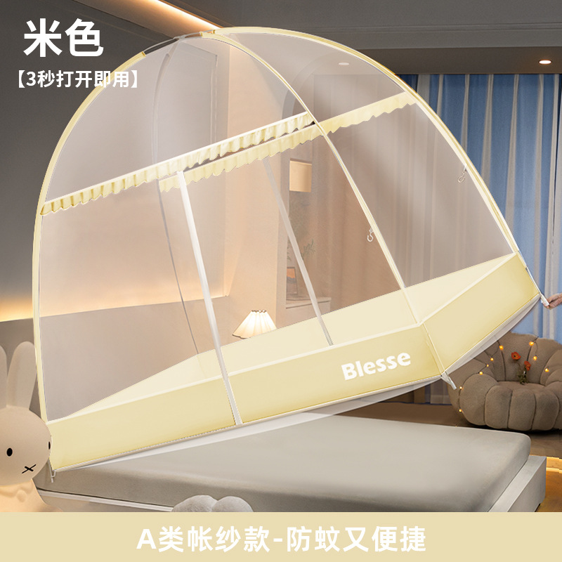 Yurta doméstica sin instalación, mosquitera 1,8, domo grueso plegable, tienda de fondo completo, tienda con patrón de cama doble, envío gratis