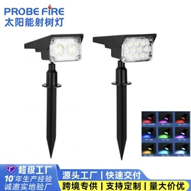 太阳能灯;庭院灯;野营/露营灯