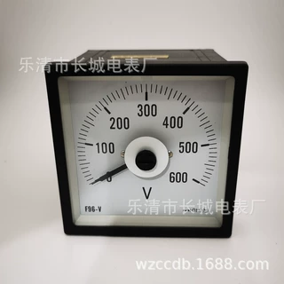 长城电表厂  F96-V 600V 交流电压表 广角度船用表 张丝 96X96