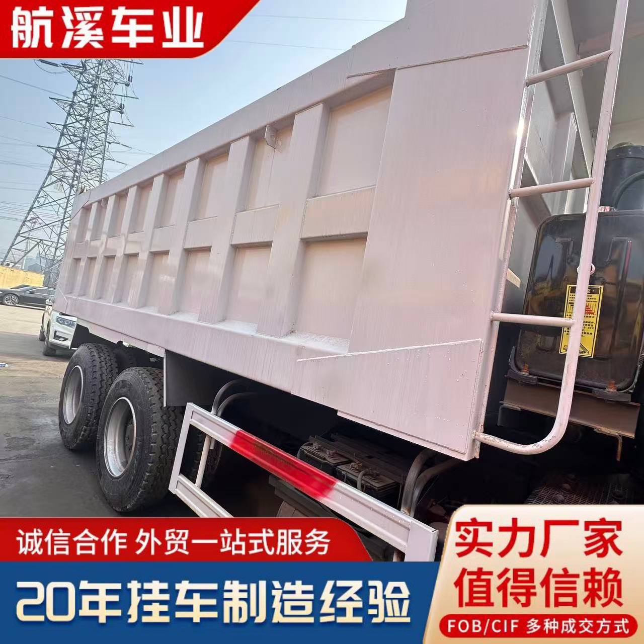 Heavy-Duty Howo Dump Truck, 371 Horsepower, Engineering Dump Truck, Direct Supply from Liangshan Source Manufacturer