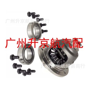 For Jeep Front Differential Case Kit 68388751Aa
