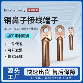 其他液压工具;液压压线钳;滑轮