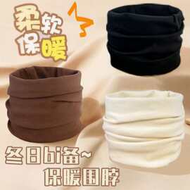双面德绒加绒加厚脖套保暖防风寒护脖颈套纯色男女款围脖秋冬围巾
