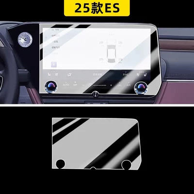 Car paint protective film console navigation screen protective film - 25-models-of-es-14inch-navigation-blue-light-eye-protection-flexible-tempered-film-free-one-click-start-film-other