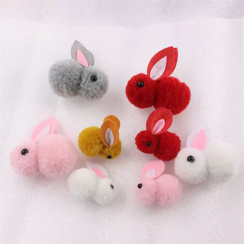 现货儿童可爱冰岛兔子毛绒球毛线彩色小兔子DIY服饰辅料配件