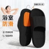 Black [Anti -slip upgrade]