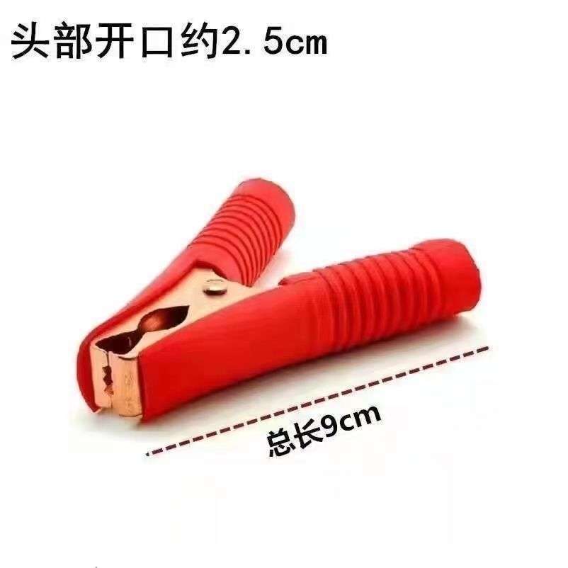 Car Battery Clamps, Alligator Clips, Copper-Plated Battery Clips, Medium-Sized Battery Clips, Small-Sized Jumper Cable Clips