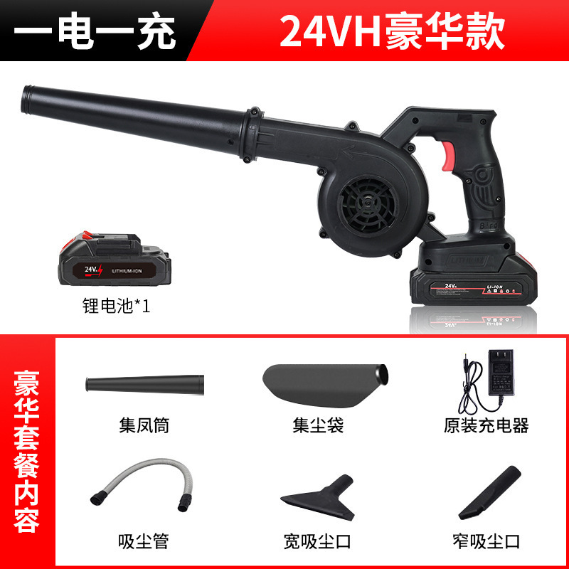 国境を越えた家庭用多機能無線手持ちリチウム電気ヘアドライヤー携帯型ブロー両用ハイパワーブロワー|undefined