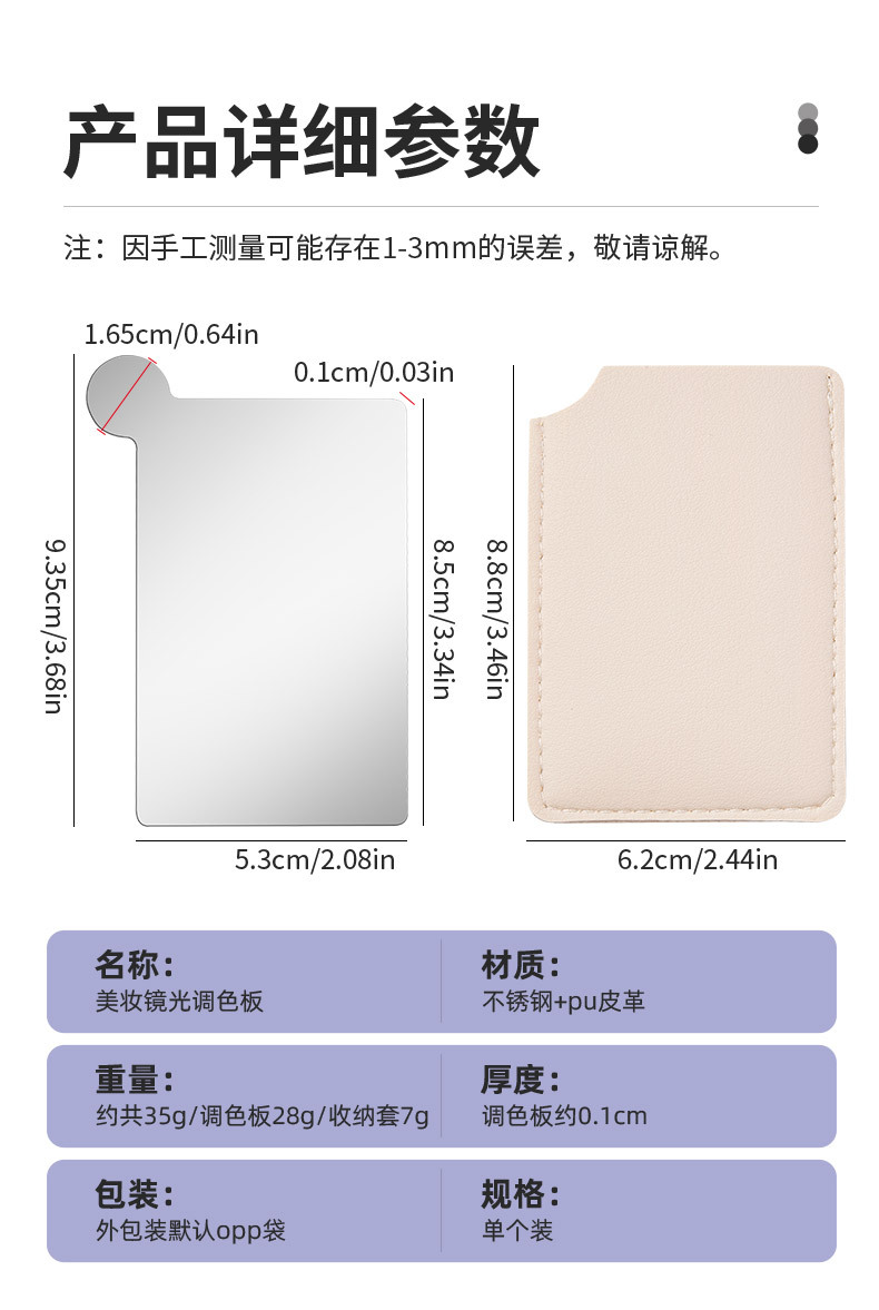 SKU001703详情-中文 (10).jpg