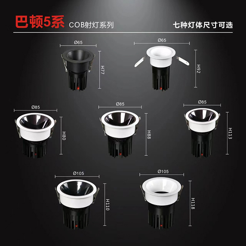 Full spectrum anti-glare spotlight home commercial deep embedded ceiling wall washer hole light cob downlight without main light