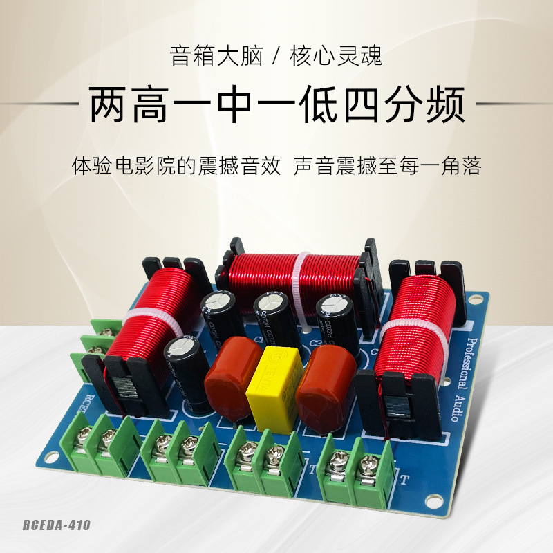 Divisor de frecuencia dos-alto uno-bajo cuatro-frecuencia altavoz de cine en casa modificado de alta fidelidad divisor de audio