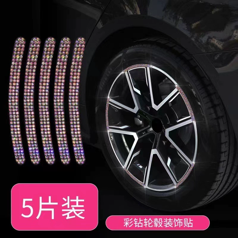 Автомобиль Ступица колеса светоотражающее защитное кольцо Декоративная полоса алмазные предупреждающие наклейки антиударная Полоса Светоотражающая универсальная модификация колеса алмазные наклейки
