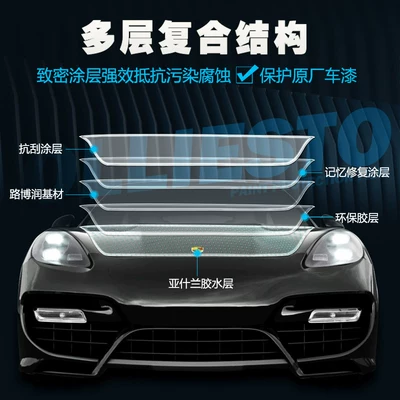 Factory Wholesale Direct Sales Car Car paint protective film