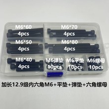 ���L12.9���Ͻ�䓸ߏ���ȫ���������������ĸƽ�|���|�M�����bM6