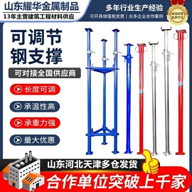 脚手架;焊管;支撑及蝴蝶扣