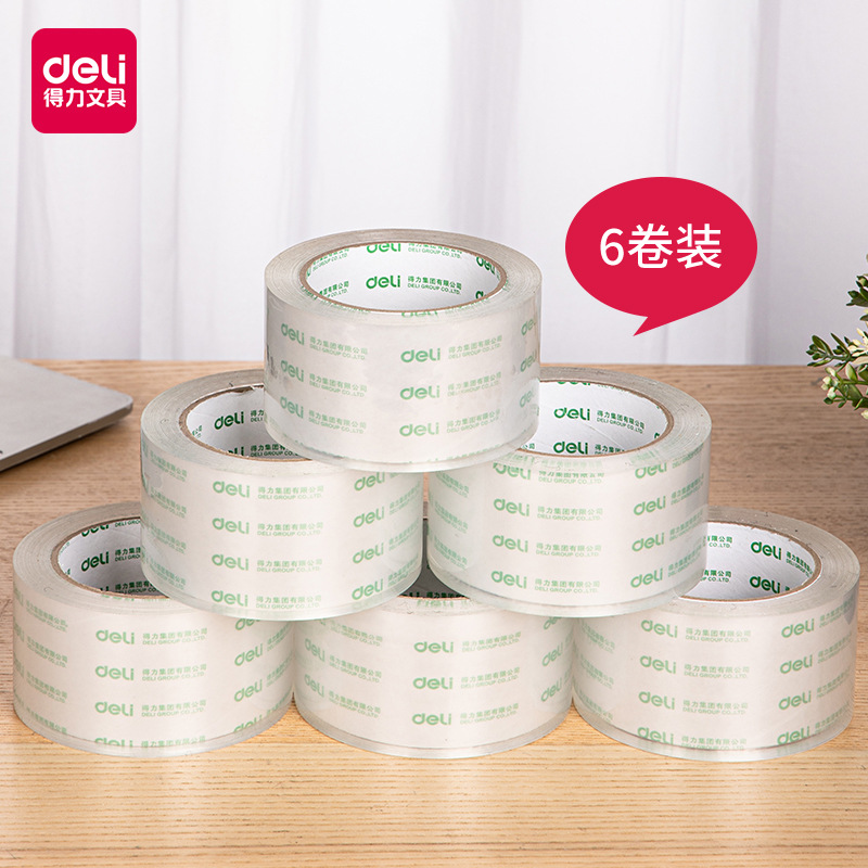 【整箱】得力30325/33497高透明大号胶带封箱胶带4.8/6cm宽胶带大