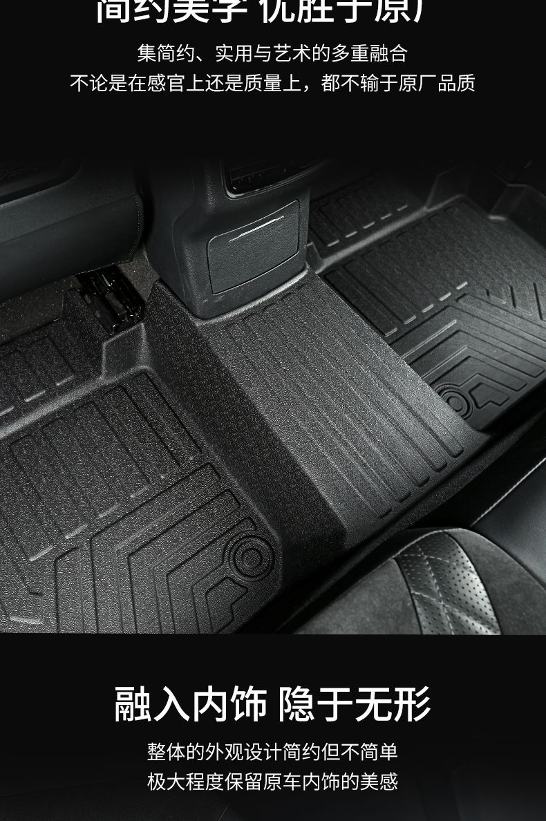 Suitable for Wuling Star Special Car Tpe Car Foot Mat Fully Enclosed Star Interior Modification Silk Ring Thickened Feet