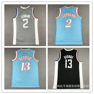 Embroidered Basketball Jersey Clippers No. 13 George No. 2 Leonard Foreign Trade Cross-border Basketball Clothing Wholesale