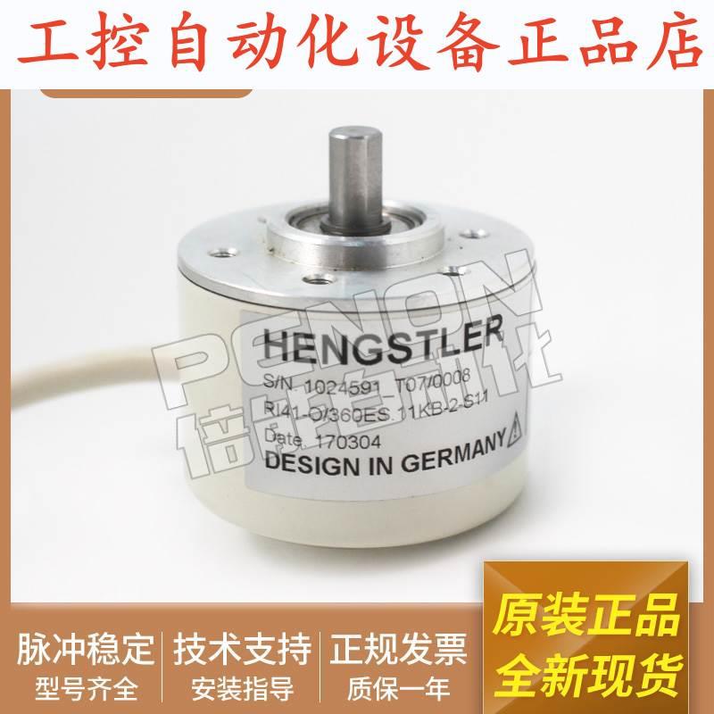 RI41-O/360ES.21CA-15S-5RI41-O/360ES.21CA-2-15S-5-S02编码器.