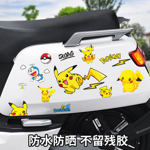Pikachu car sticker motorcycle e-bike decoration sticker car scratch cover sticker luggage personalized sticker