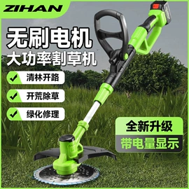 电链锯;电剪刀;割草机