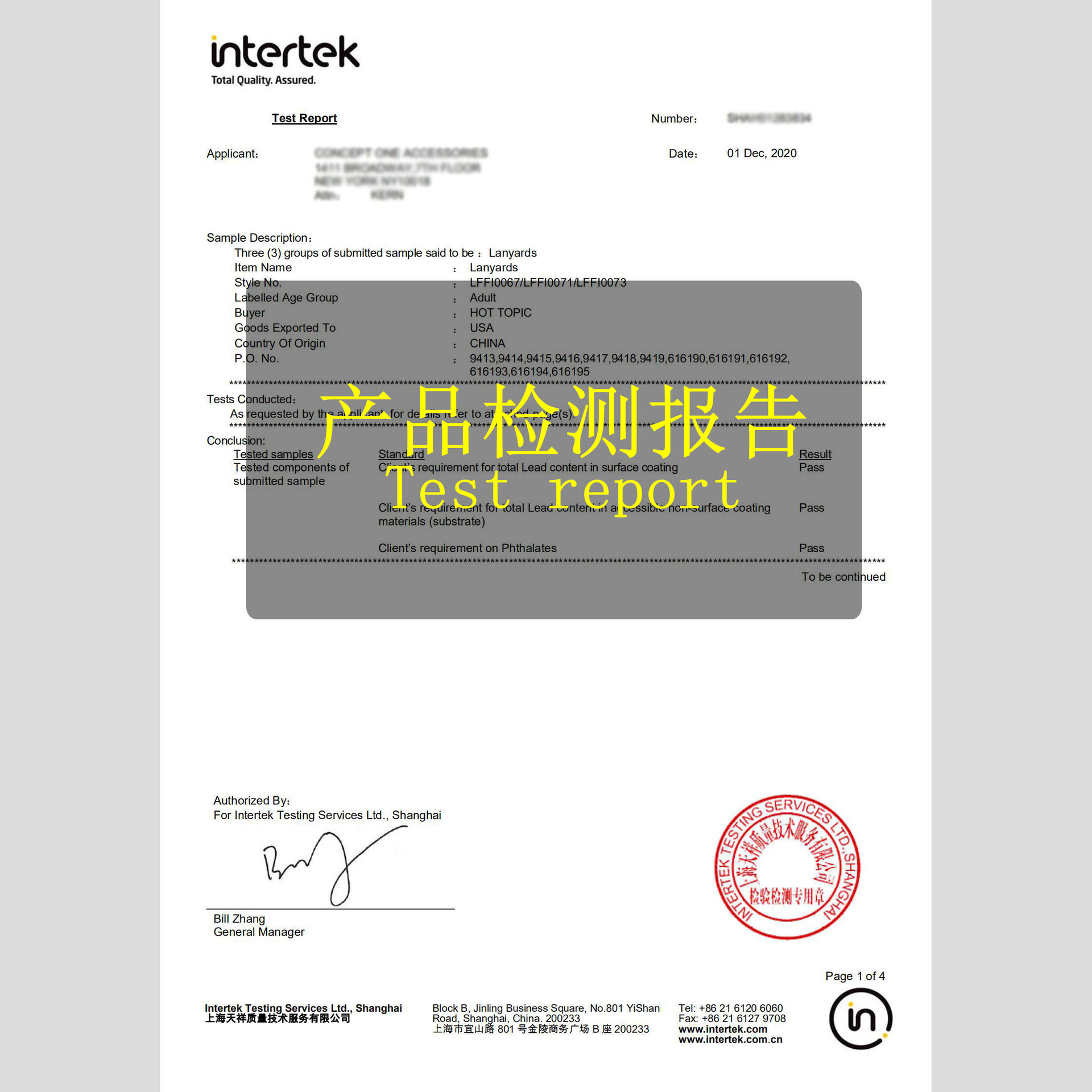 义乌市德赛饰品有限公司