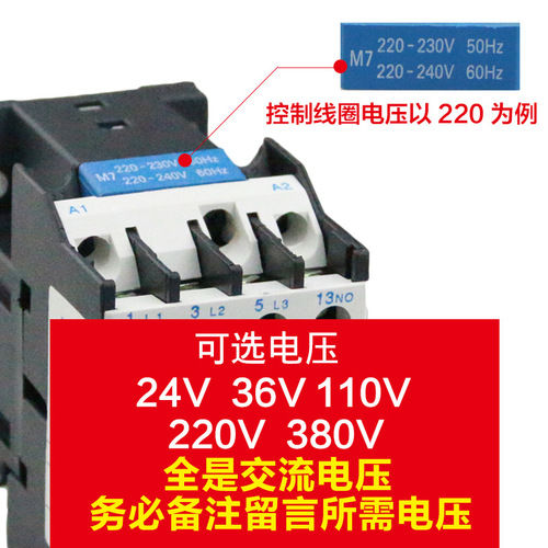 Manufacturer AC contactor CJX2-2510 (2501) copper core silver contact single-phase 220V three-phase 380V