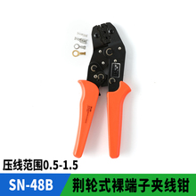 SN-48B ����/�ӵ�Ƭ�_�ھ����Ӊ����Q 0.5-1.5ƽ��늾������Q