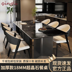 轻奢新款晶石现代餐桌简约小户型家用微晶石长方形餐桌椅组合