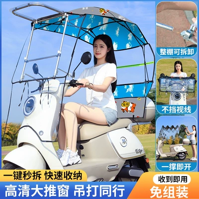 Rain and Sun Protection Retractable | Elektromobil üçün ön şüşə çətiri (günlük) - pre-assembled-double-sided-display-with-foldable-front-panel-gear-operated-large-sliding-window-lucky-tiger-design-handlebar-with-rearview-mirror