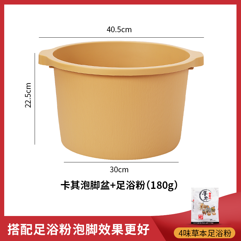 QTB6 foot bath bucket over the calf household high deep bucket plastic foot bath basin foot bath height massage foot wash