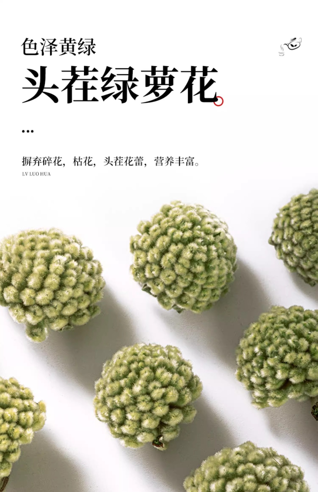 Lü Luo Hua Green Radish Flower Tea 250g Dried Scindapsus Flower Buds for Calming Herbal Infusions quality and texture