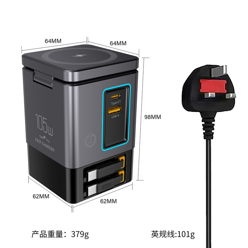 105W 多機能磁気ワイヤレス窒化ガリウム充電器 3-in-1 ダブル伸縮ケーブル ダブルワイヤレスデスクトップ充電ステーション|undefined