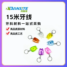 其他口腔护理;口腔护理套装;医药教学器材