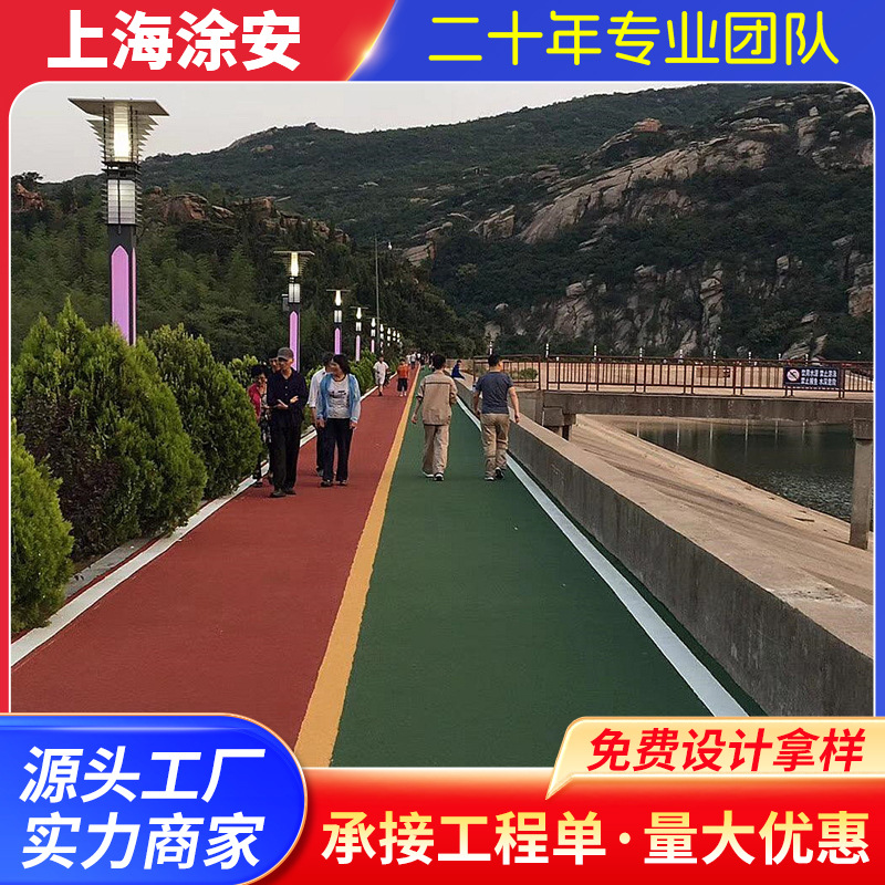 厂家彩色陶瓷颗粒地坪漆透水混凝土大盘金钢砂耐磨地坪施工及材料