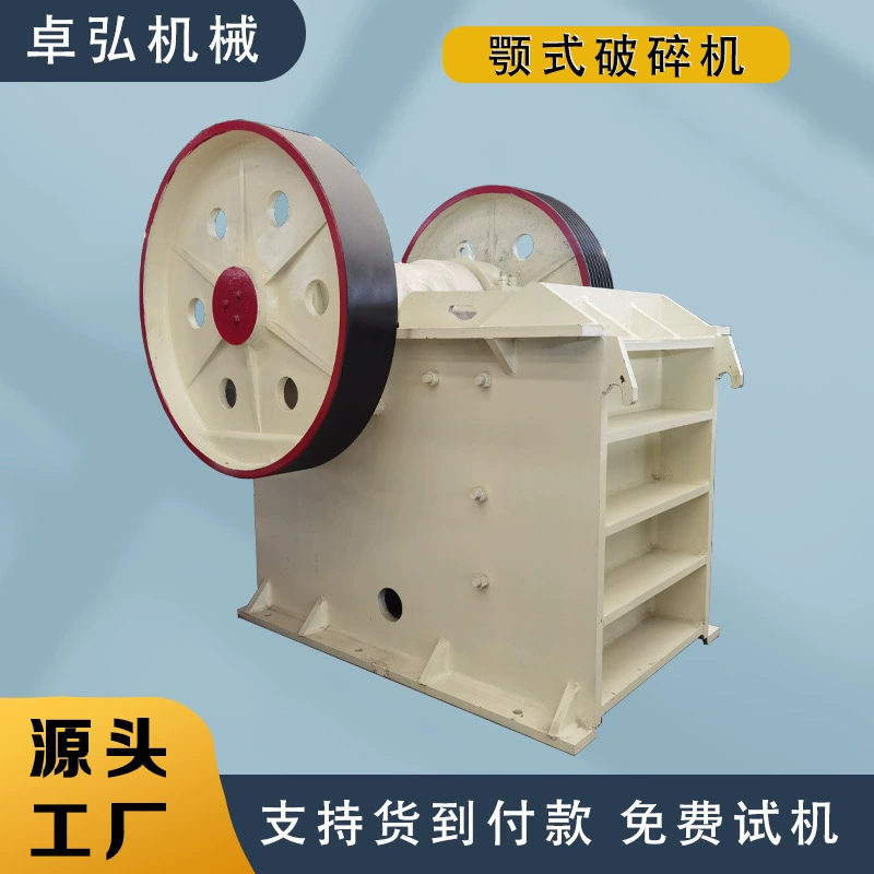 Большая и маленькая профессиональная дробилка, цементная кирпичная плитка, дробилка для бетонных блоков, мобильная дробилка для добычи хвостов