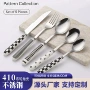 5pcs410黑白不锈钢刀叉勺