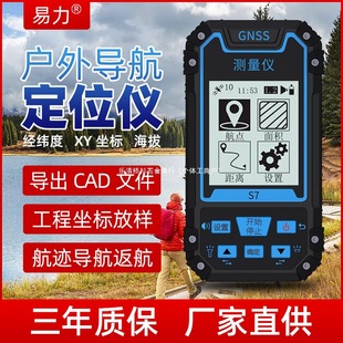 ���� �߾����ֳ�GPS��λ�x���������˴��ñ����l�ǌ����y���x��