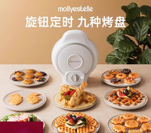 多功能电饼铛定时华夫饼机鸡蛋仔机蛋卷三明治早餐机