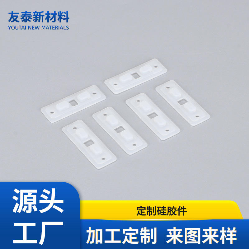 硅胶密封垫长方形立体垫片防震减压透明密封橡胶圈工业家用