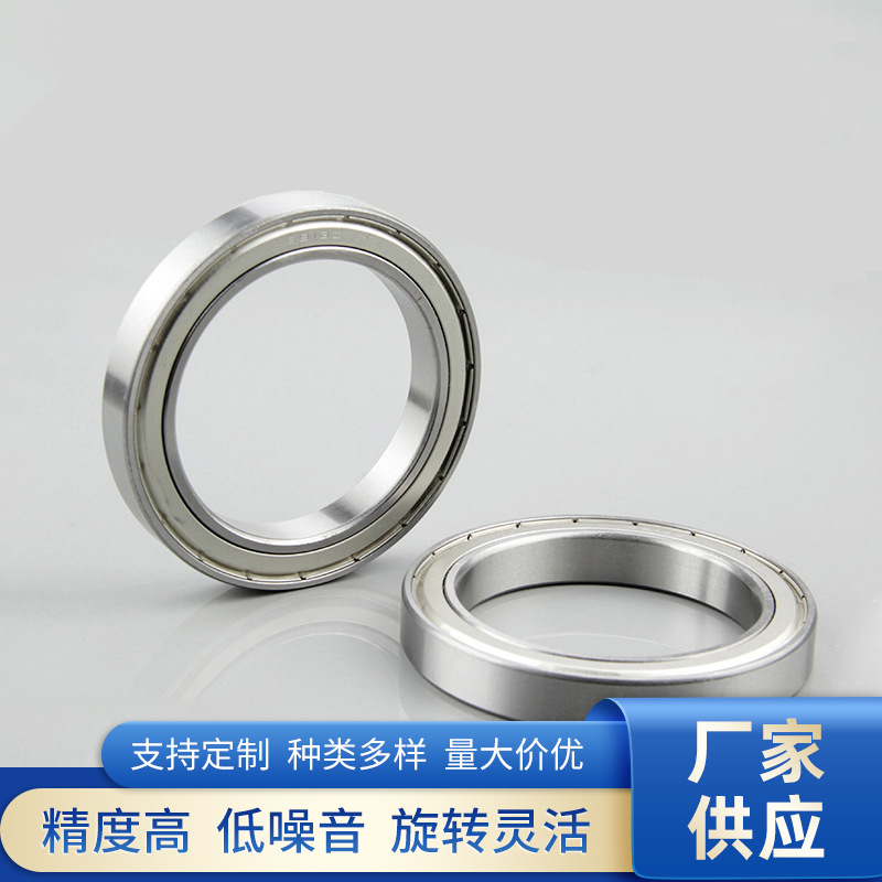 批发不锈钢深沟球薄壁轴承 6913Z薄壁大中型轴承