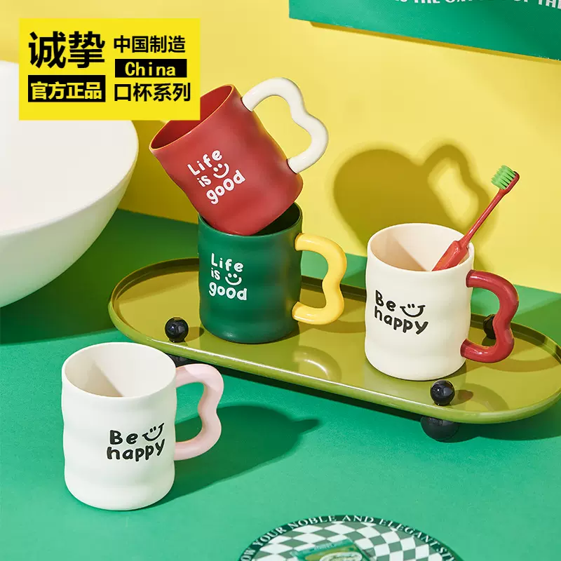 ins风新潮时尚简约漱口杯英文字母漱口杯情侣一对搞怪刷牙杯