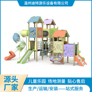 PE板滑梯户外儿童游乐设施幼儿园造型主题设备木质玩具批发-阿里巴巴
