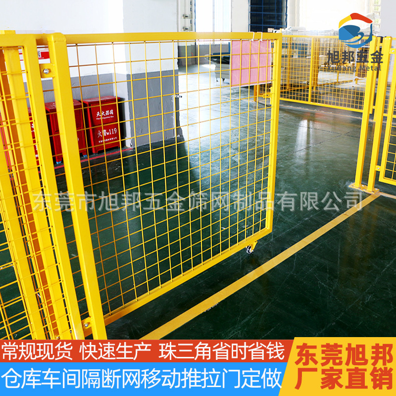 Dongguan guardrail factory custom workshop warehouse frame guardrail indoor and outdoor isolation network factory isolation network sliding door Dongguan guardrail factory custom workshop warehouse frame guardrail indoor and outdoor isolation network factory isolation network sliding door