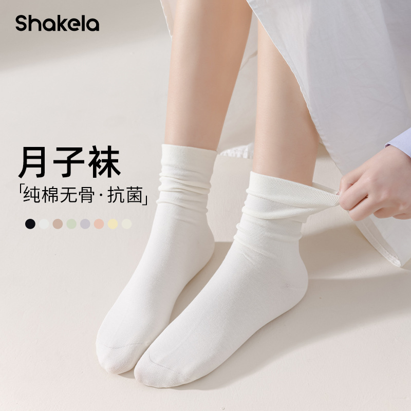 Yuezi socks women's black and white solid color pile socks soft skin-friendly loose mid-length socks boneless spring and autumn thin cotton socks